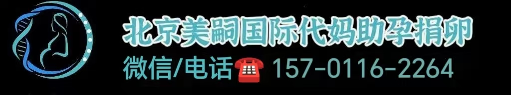 捐卵的感受